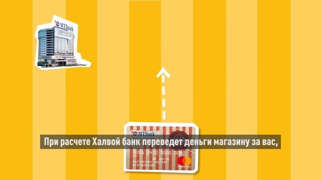 Всё о Халве (40 сек., титры) смотреть онлайн