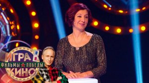 «Игра в кино. Фильмы Победы» от 29 апреля 2025