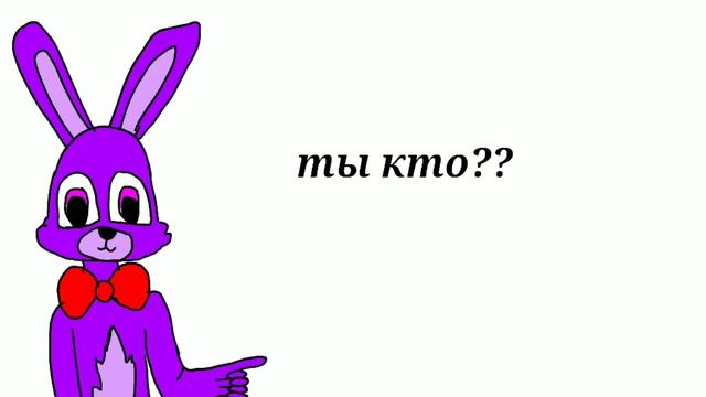 Комикс фнаф"путешествия с подругой " 1 часть смотреть онлайн