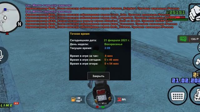 SLIV BR LIME | FORUM