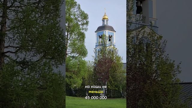 История Царицына 🤔