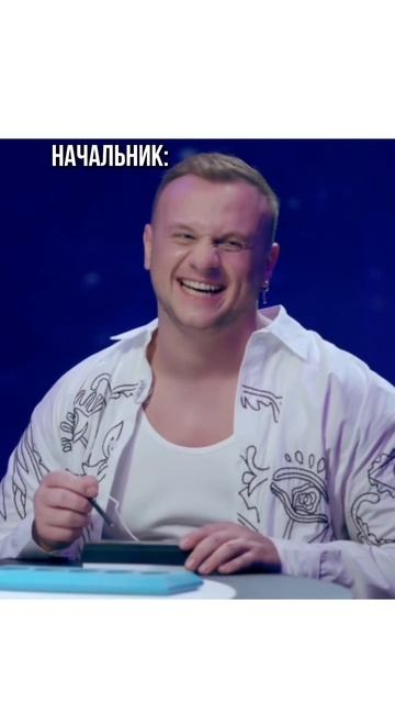 Да 😈

Больше юмора о работе и бизнесе на моей странице 😄 
Заходи 😉