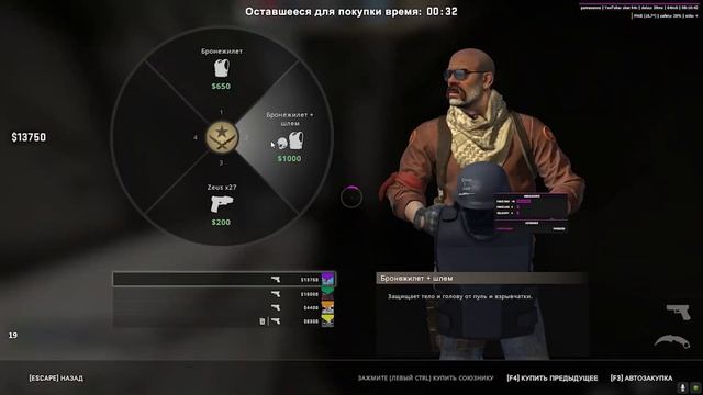 skeet.cc 1 v 5 пытается победить. смотреть онлайн