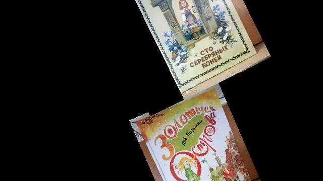 Выставка новой литературы в Павловской детской библиотеке. Июль 2020 смотреть онлайн