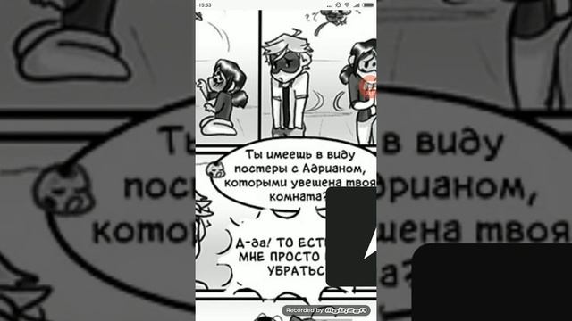 Комиксы ледибаг и супер кот