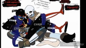 [Error X Ink] Для неё он просто лучший друг