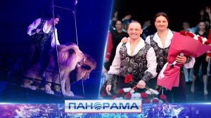 Путешествие во времени на цирковом манеже: премьера московского шоу «И100РИЯ» от братьев Запашных