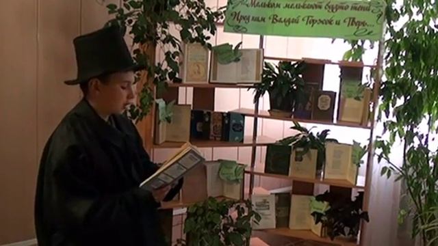 Межрегиональная акция "Читаем Пушкина вместе" в Андреапольской детской библиотеке смотреть онлайн