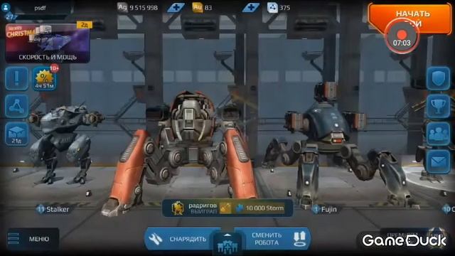 Каких роботов надо качать немедленно!!! смотреть онлайн