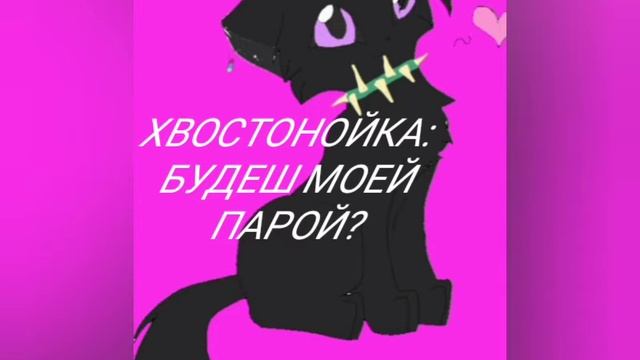 Первая часть комикса смотреть онлайн