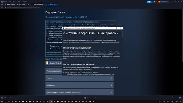 Как в стиме создать игровой значок смотреть онлайн