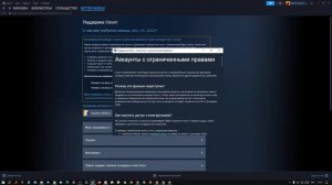 Как в стиме создать игровой значок