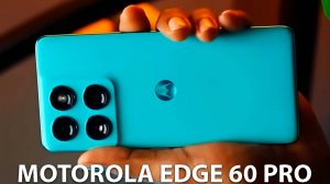 Motorola Edge 60 Pro первый обзор на русском