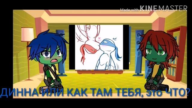 Реакция Лео и Рафа на шипы смотреть онлайн