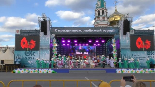 04 Город САД смотреть онлайн