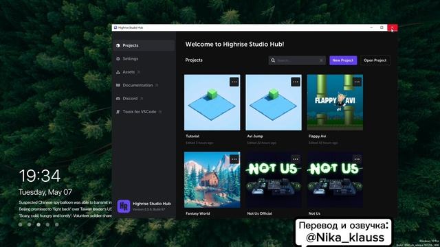 Как создать 3D мир в #HighRise / #Перевод и #озвучка #Новостей канала HighRise / Часть 1