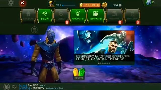 MARVEL БИТВА ЧЕМПИОНОВ#1 смотреть онлайн