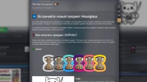 Кликер котов в Steam / Как заработать в игре Cats, как работает игра и как получить редких котов