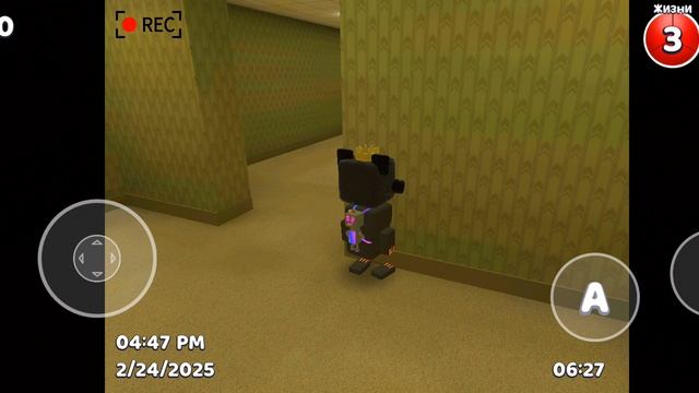 Мишка баран