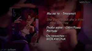 лолоцест плейлист / джон и лололошка плейлист (rus/eng) / лололошка