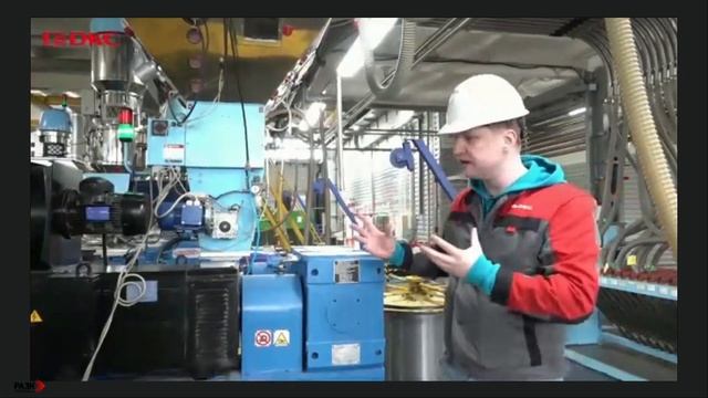 DKC – Экскурсия на производство DKC смотреть онлайн