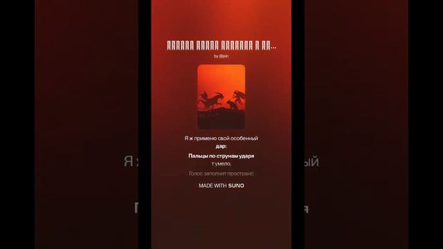 Bard смотреть онлайн