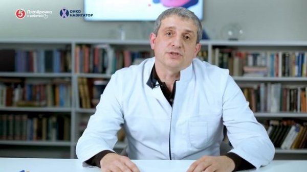 Колоректальный рак: что нужно знать? Рассказывает эксперт МКНЦ