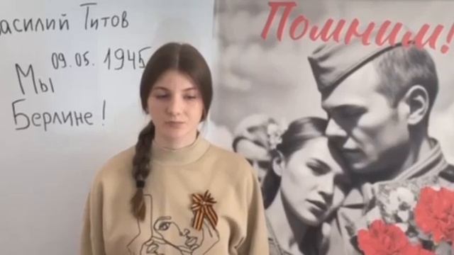 Зеленская Алена, «Мой герой», Полтавский МР