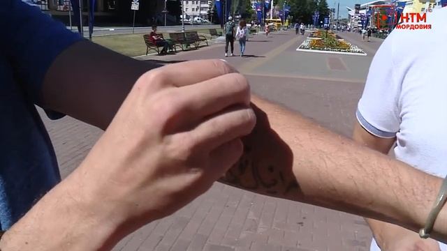 Прибытие фанатов сборной Португалии смотреть онлайн