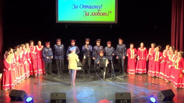 Во горушках ковылушка - Казачий хор "Тверь" смотреть онлайн