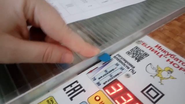 Инкубация для начинающих. Выводим цыплят в инкубаторе Блиц Норма на 72 яйца. смотреть онлайн