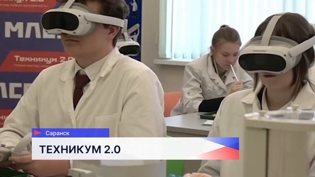 Новости "Волга 24" 29.04.2025 15:00