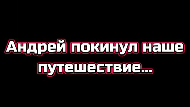 ПУТЕШЕСТВИЕ С ЛАГУША В СИНЕШ | BIG TRAVEL FROM LAGOS TO SINES [subtitles on all languages] смотреть онлайн