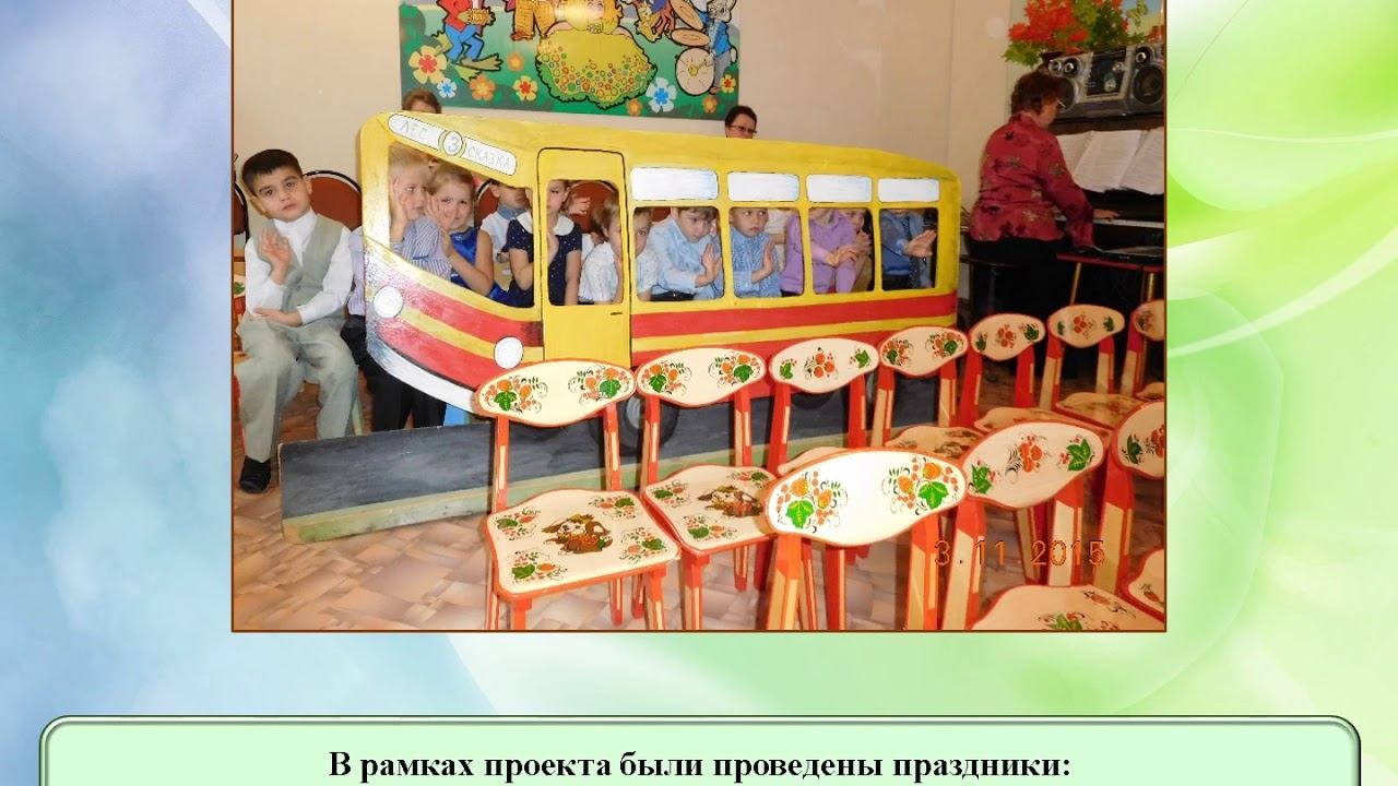 Презентация на конкурс Наше подмосковье 2019 смотреть онлайн