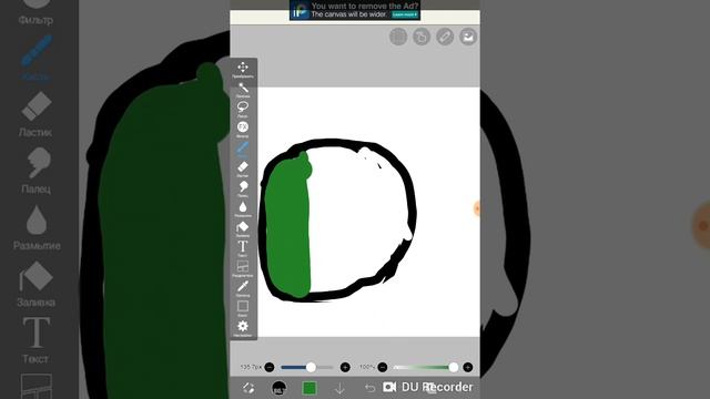 Рисую Нигерию