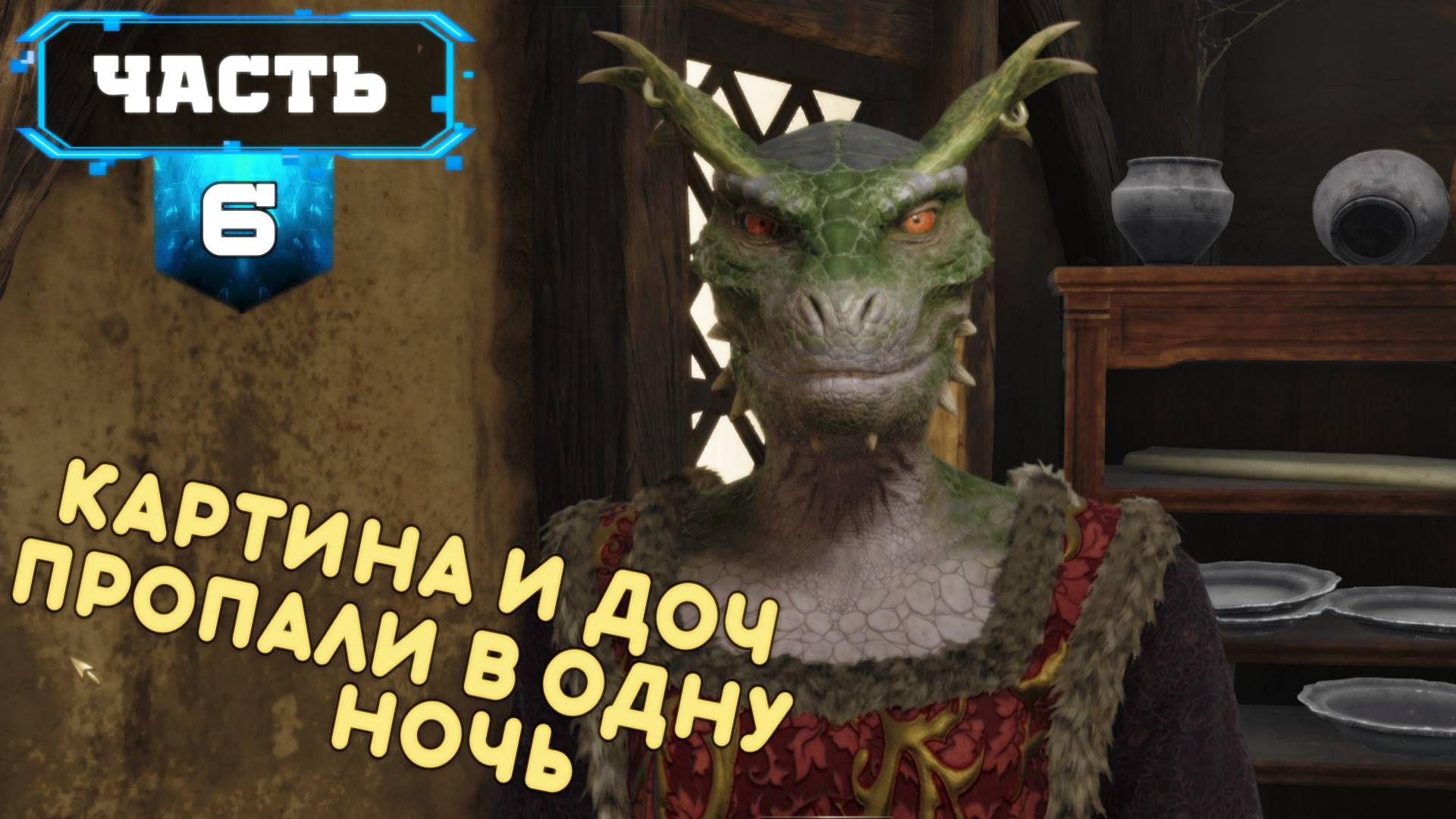 The Elder Scrolls IV: Oblivion Remastered Прохождение (6) Ремастер Обливиона - На Русском смотреть онлайн