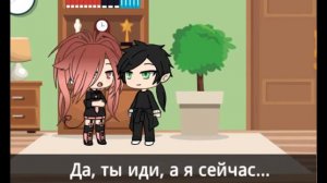 Челенж " 24 часа поменялась телами с братом " gacha