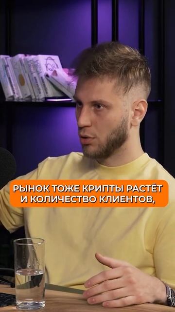 Раскрыл несколько «вечных» связок в р2р арбитраже крипты | Динар Банана