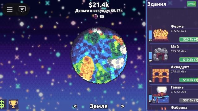 планета кликер в роблокс