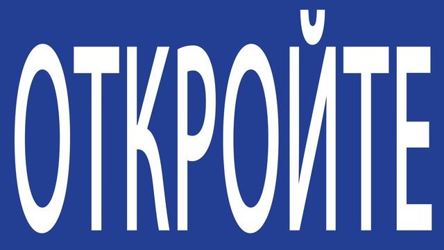 Европейский Кинофестиваль смотреть онлайн