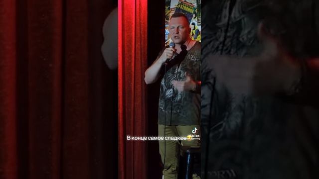стен дап приколы смотреть онлайн