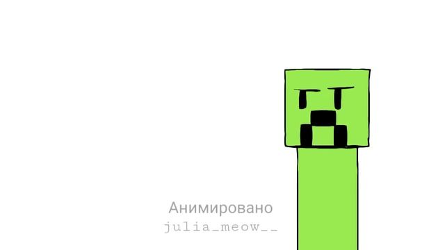 Что в коробке, бомба?! | мем | Гоша 2006 и Морозов Рома | scratch смотреть онлайн