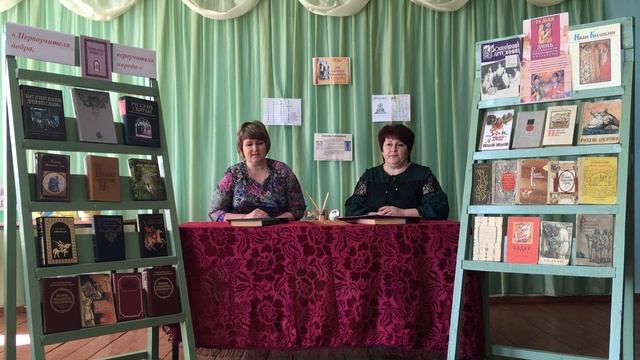 Книжная выставка "Первоучители добра, вероучители народа" смотреть онлайн