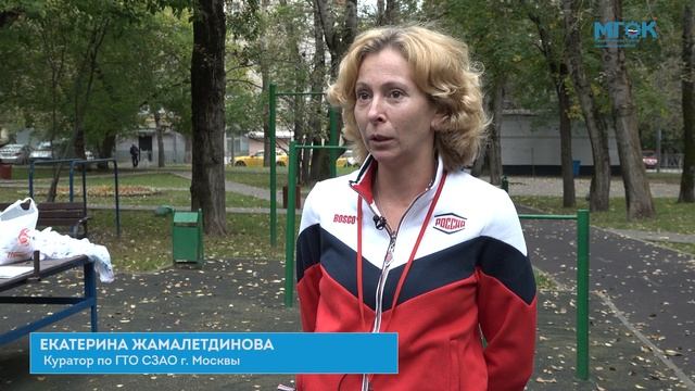 Фестиваль ГТО (Сентябрь 2020) смотреть онлайн