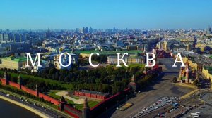 Москва. Московский кремль. Вид с верху #топыкатегорий