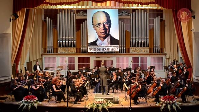 20.04.2018 "Прокофьевская весна". Открытие ХХ фестиваля музыкального искусства смотреть онлайн