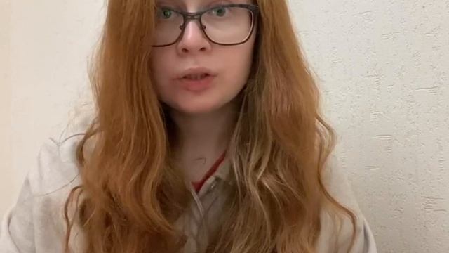 Екатерина Владимировна - Английский язык (англ.) смотреть онлайн