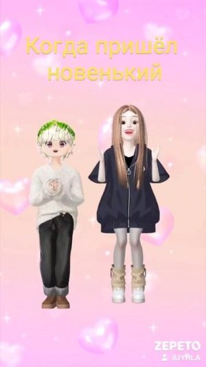 🤣🤣🤣❤️🤣