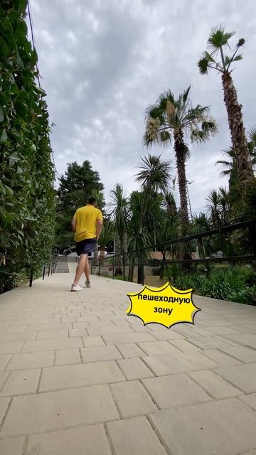 По улочкам Сочи теперь можно прыгать, да?! #сочи #тротуар #прыжки