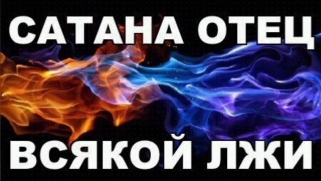 сила в правде